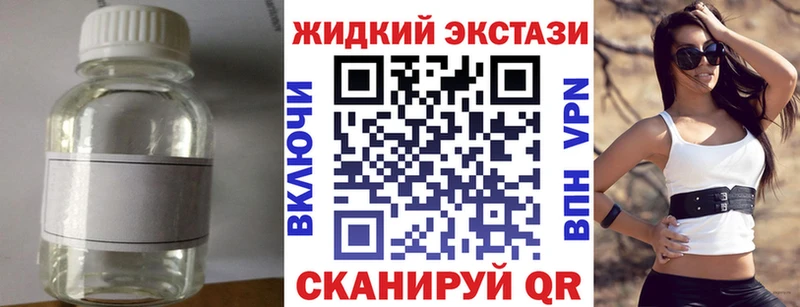 Купить закладки  Кореновск  Бутират вода 