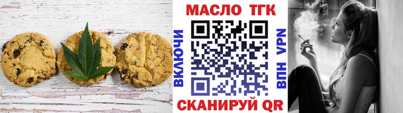 Купить где  Кореновск  Canna-Cookies конопля 