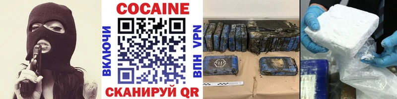 COCAIN VHQ  Купить закладки  Кореновск 