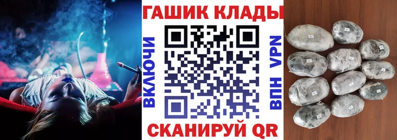Купить где  Кореновск  ГАШ ice o lator 