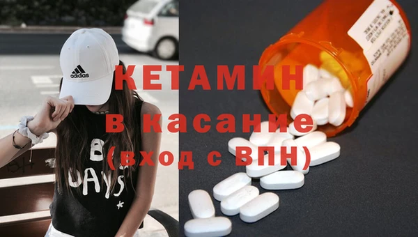 прущая мука Краснослободск