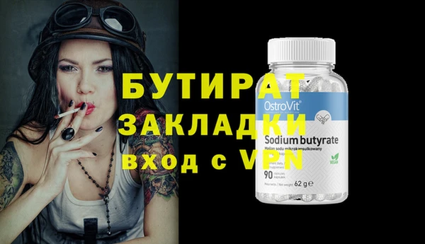 прущая мука Краснослободск