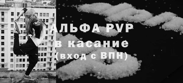 прущая мука Краснослободск