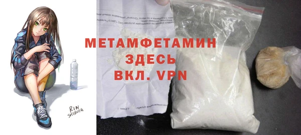 эйфоретик Краснотурьинск