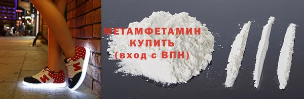 эйфоретик Краснотурьинск