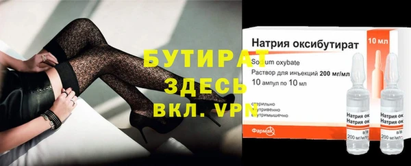 эйфоретик Краснотурьинск