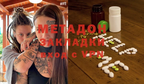 прущая мука Краснослободск
