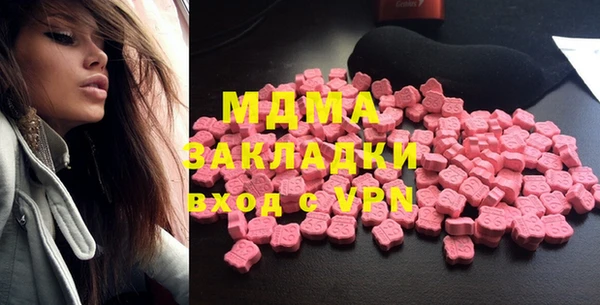 бутират Куйбышев