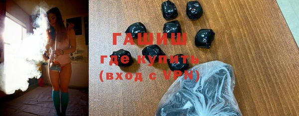 прущая мука Краснослободск