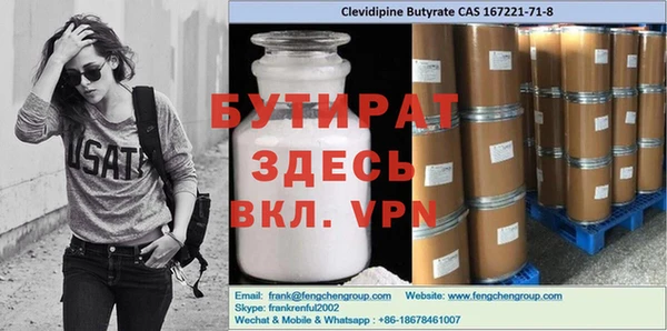 прущая мука Краснослободск