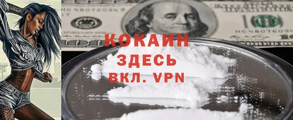 прущая мука Краснослободск