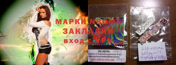 эйфоретик Краснотурьинск