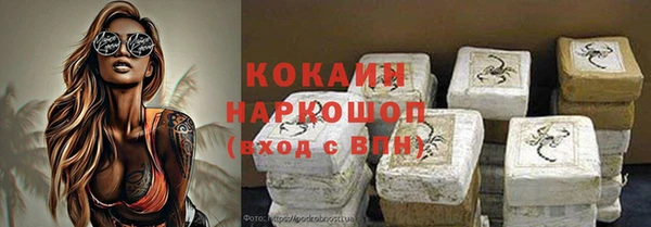 эйфоретик Краснотурьинск