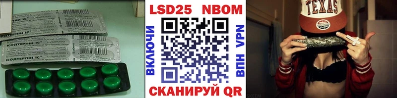 Купить закладки  Кореновск  Лсд 25 экстази ecstasy 