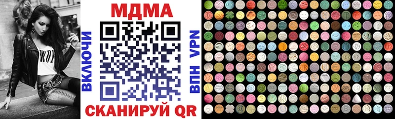 MDMA VHQ  Купить закладки  Кореновск 