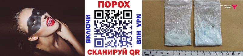 МЕТАМФЕТАМИН винт  Купить закладки  Кореновск 